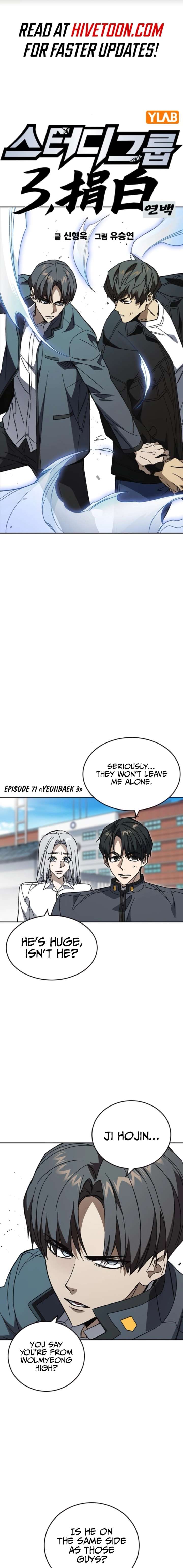 Study Group Chapter 305 - Page 2