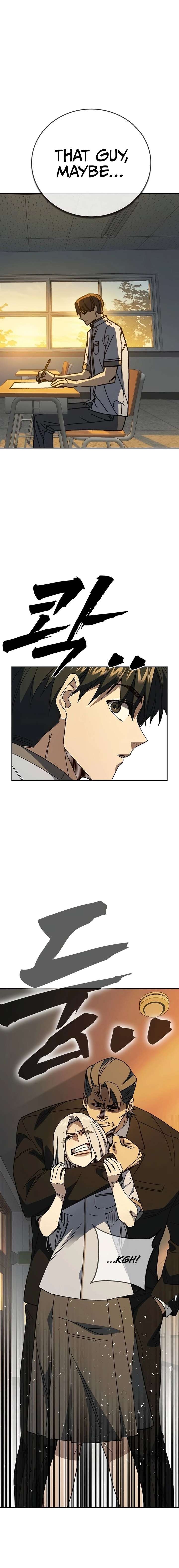 Study Group Chapter 310 - Page 24