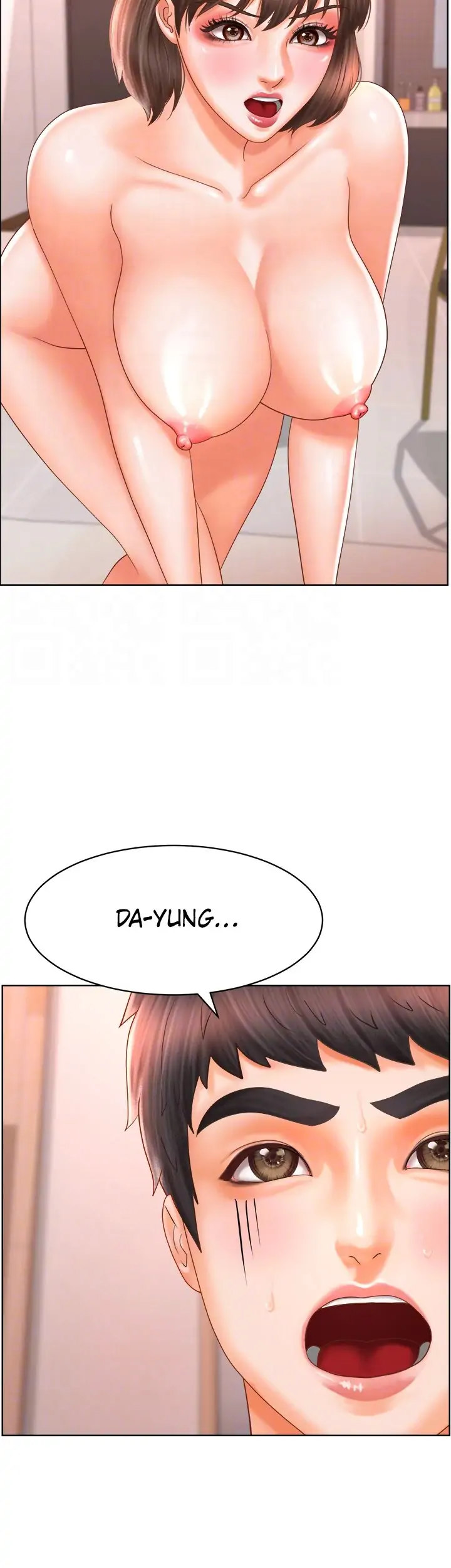Sexy Manga Club Chapter 17 - Page 17