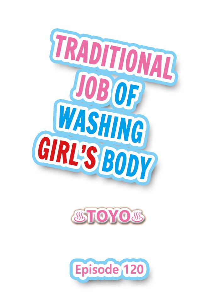 Traditional Job of Washing Girls’ Body Chapter 120 - Page 1