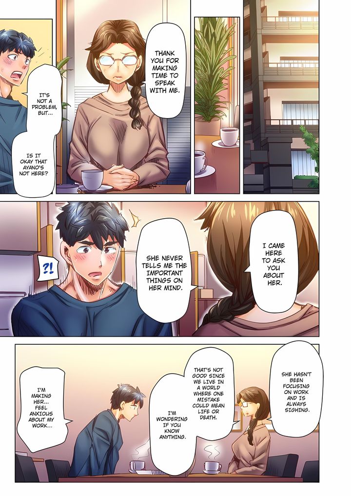Marry Me, I’ll Fuck You Until You’re Pregnant! Chapter 105 - Page 7