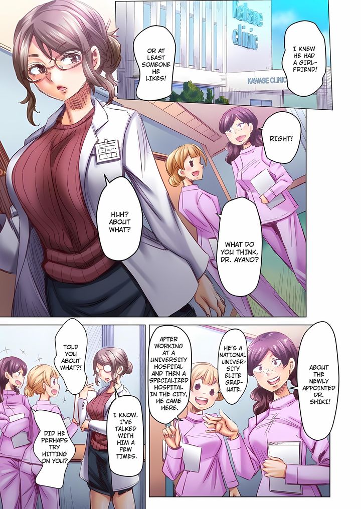 Marry Me, I’ll Fuck You Until You’re Pregnant! Chapter 106 - Page 3