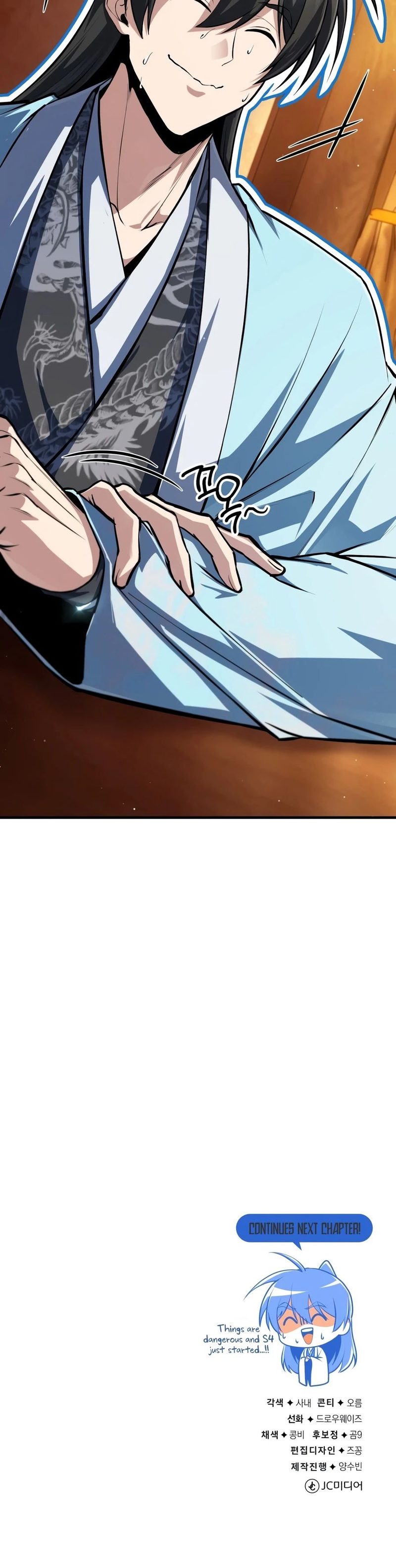Star Instructor, Master Baek Chapter 146 - Page 20