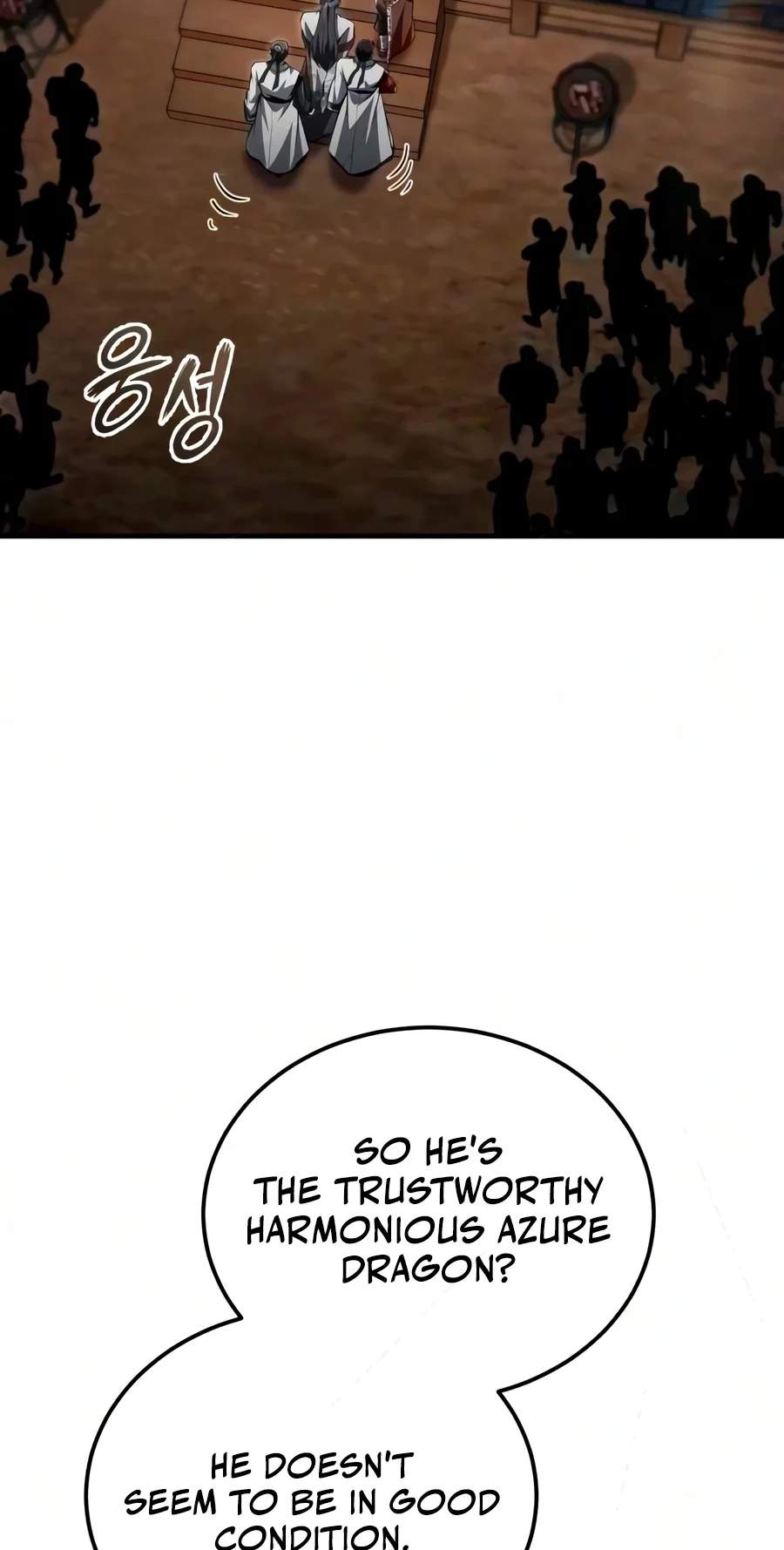 Star Instructor, Master Baek Chapter 163 - Page 112