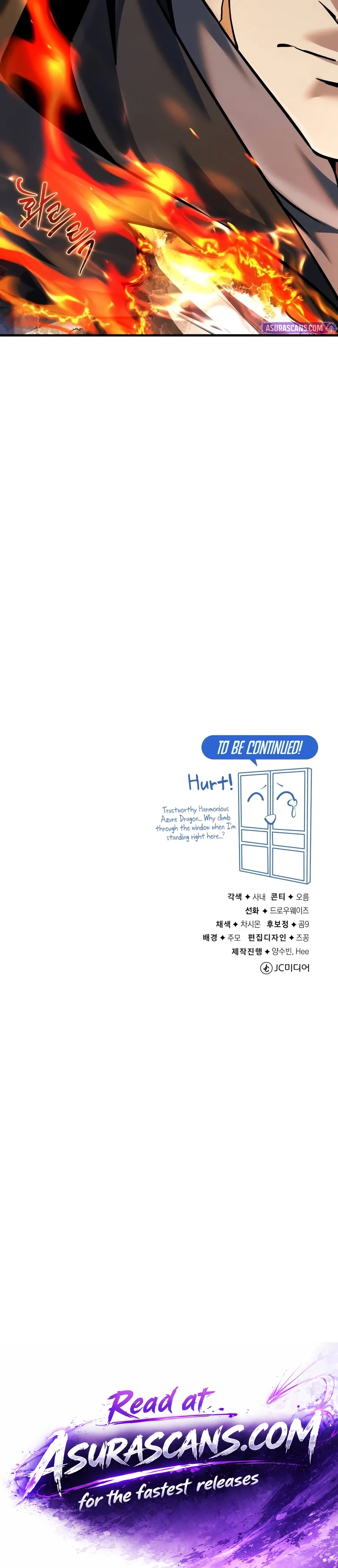 Star Instructor, Master Baek Chapter 166 - Page 23