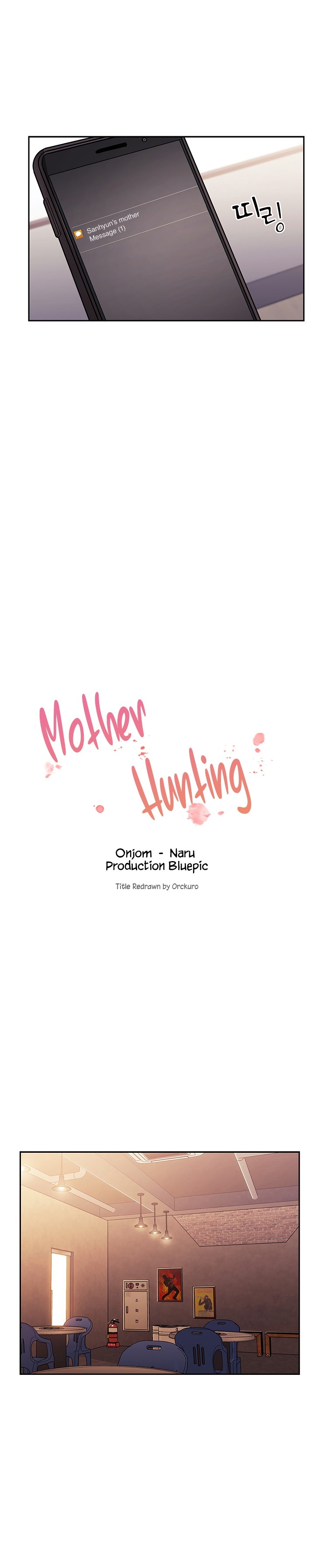 Mother Hunting Chapter 14 - Page 2