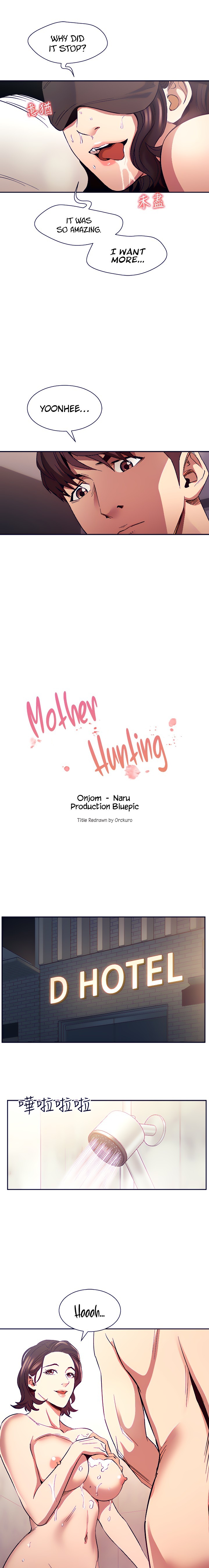 Mother Hunting Chapter 80 - Page 7