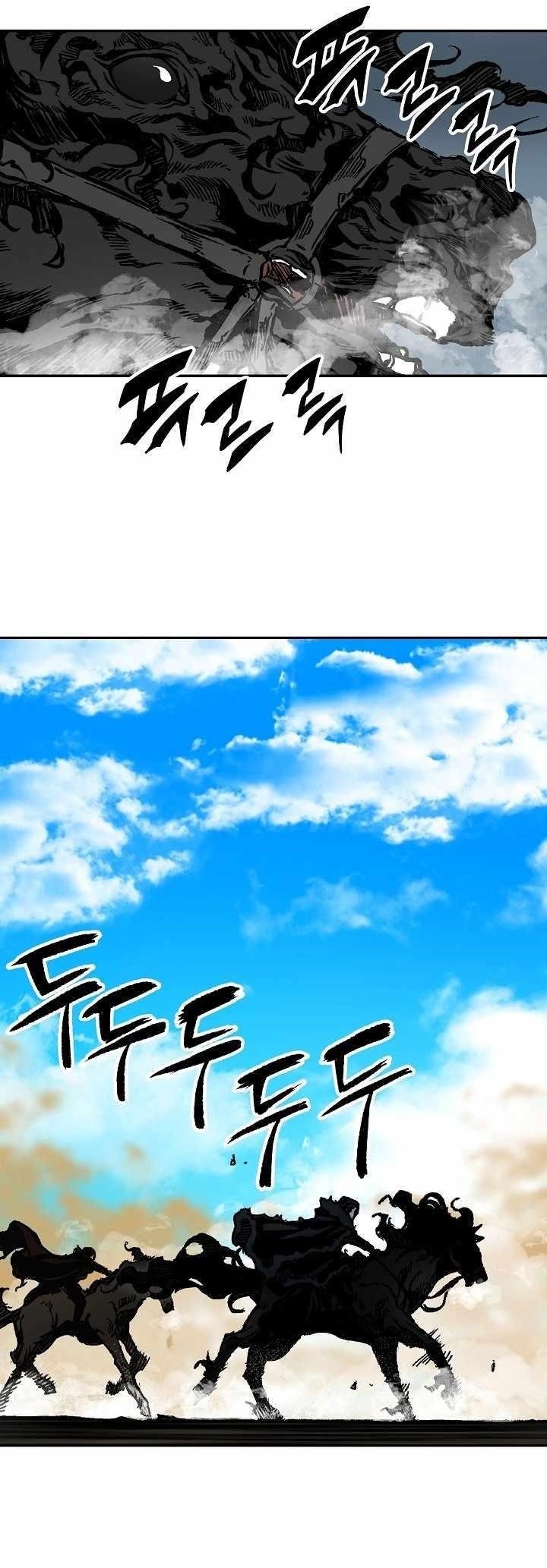 Memoir Of The God Of War Chapter 190 - Page 1