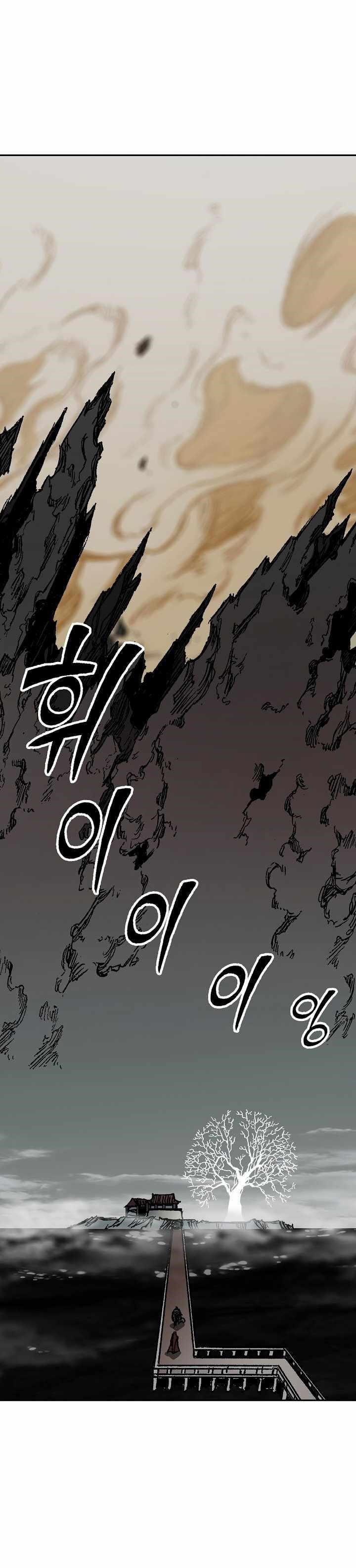 Memoir Of The God Of War Chapter 190 - Page 30