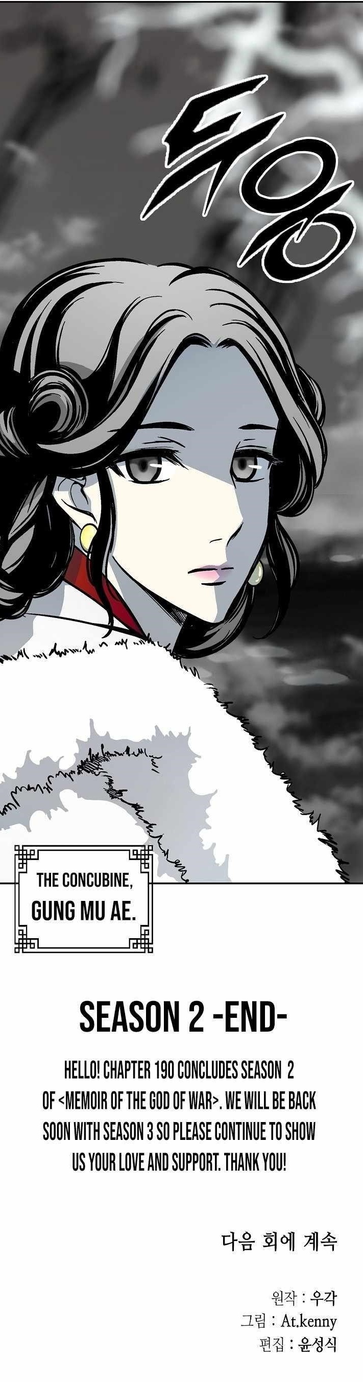 Memoir Of The God Of War Chapter 190 - Page 33
