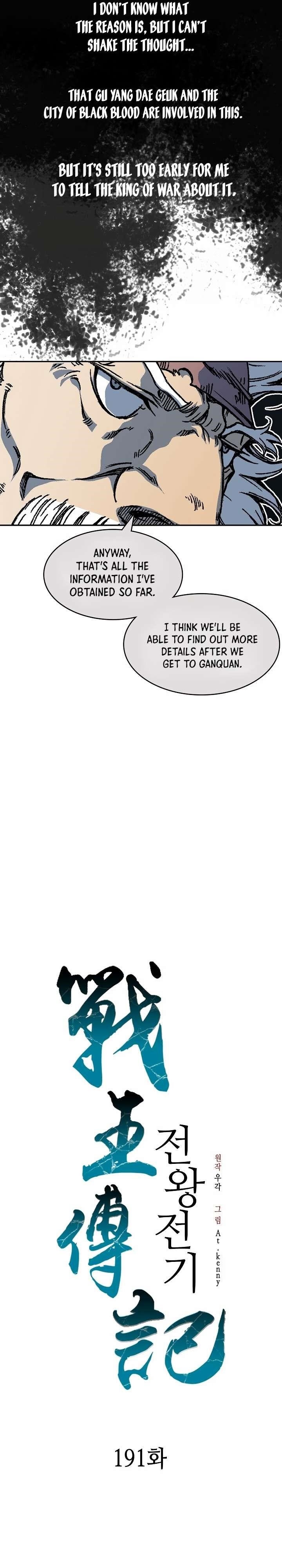 Memoir Of The God Of War Chapter 191 - Page 21