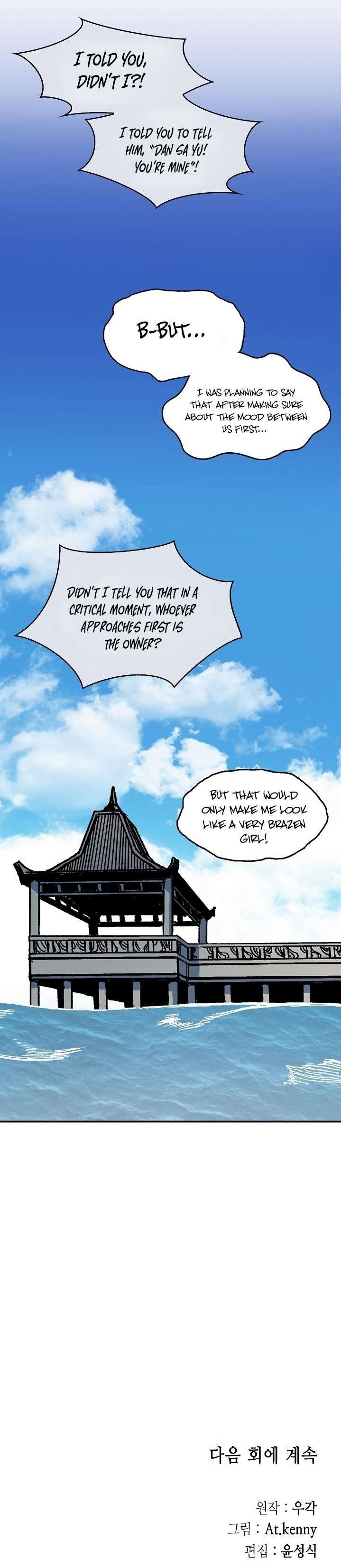 Memoir Of The God Of War Chapter 191 - Page 38