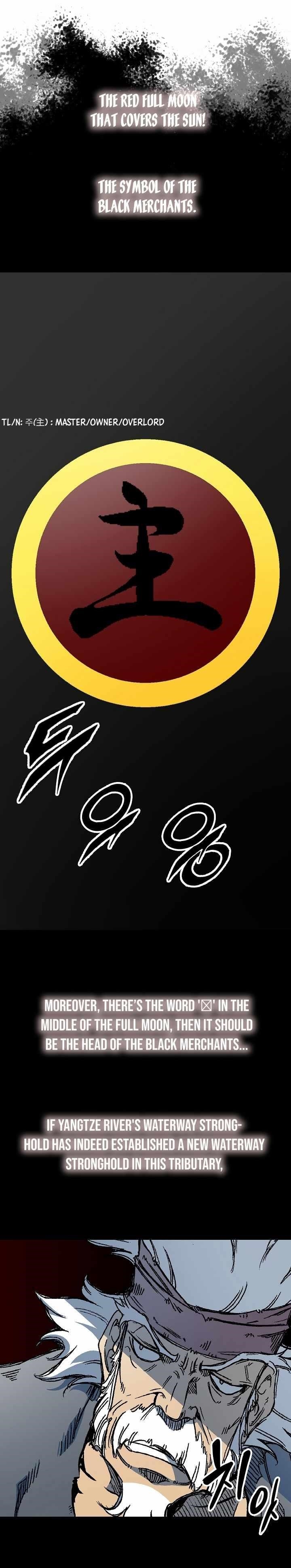 Memoir Of The God Of War Chapter 192 - Page 15