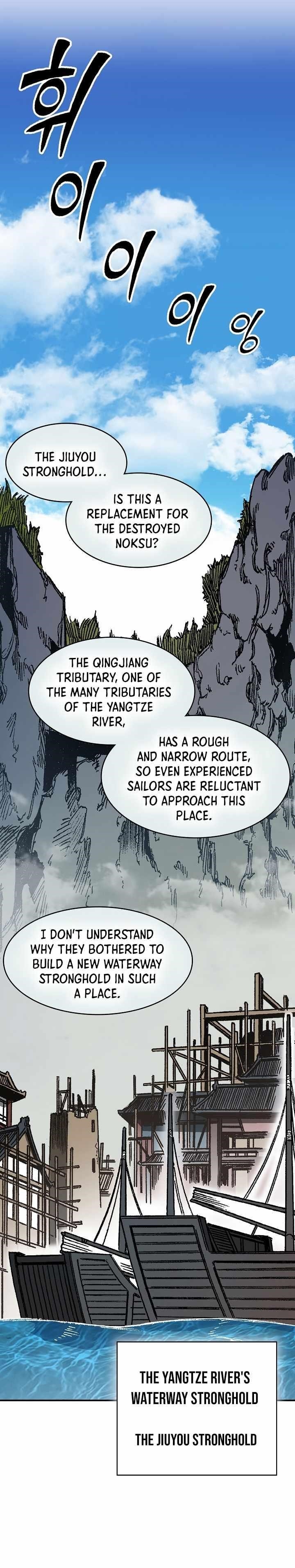 Memoir Of The God Of War Chapter 193 - Page 26