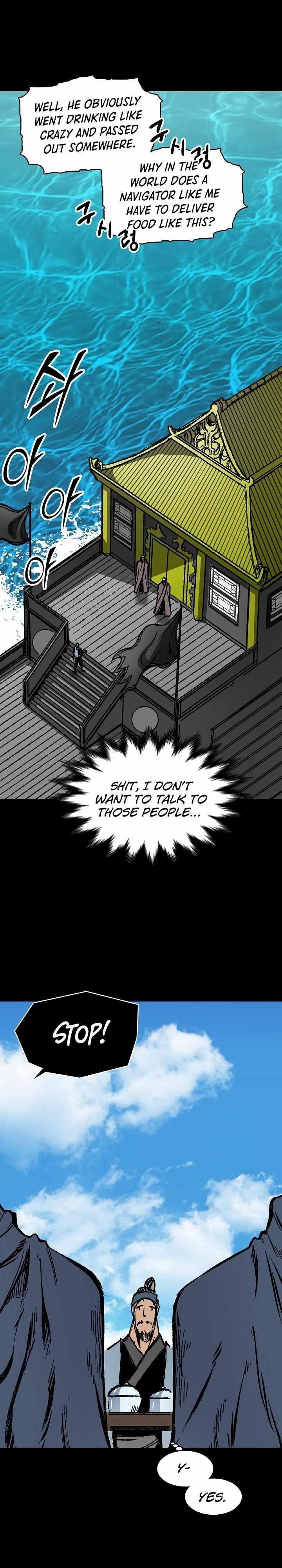 Memoir Of The God Of War Chapter 193 - Page 3