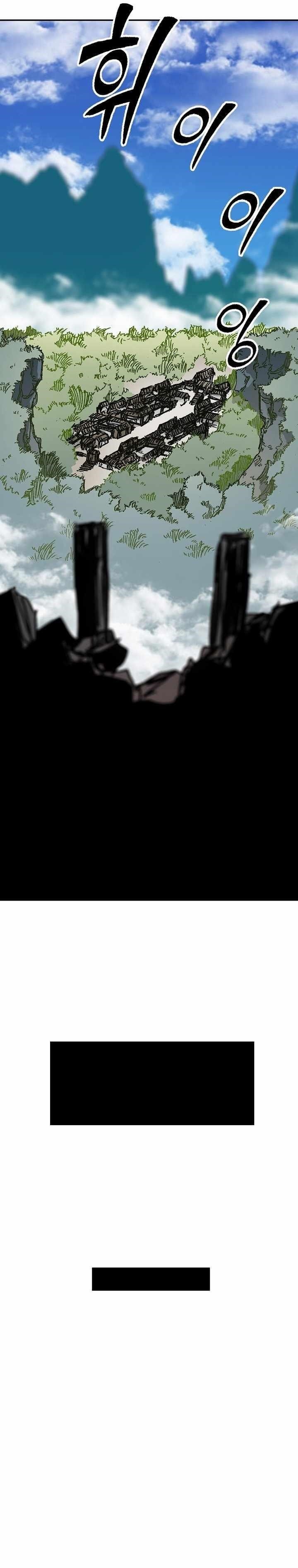 Memoir Of The God Of War Chapter 194 - Page 7