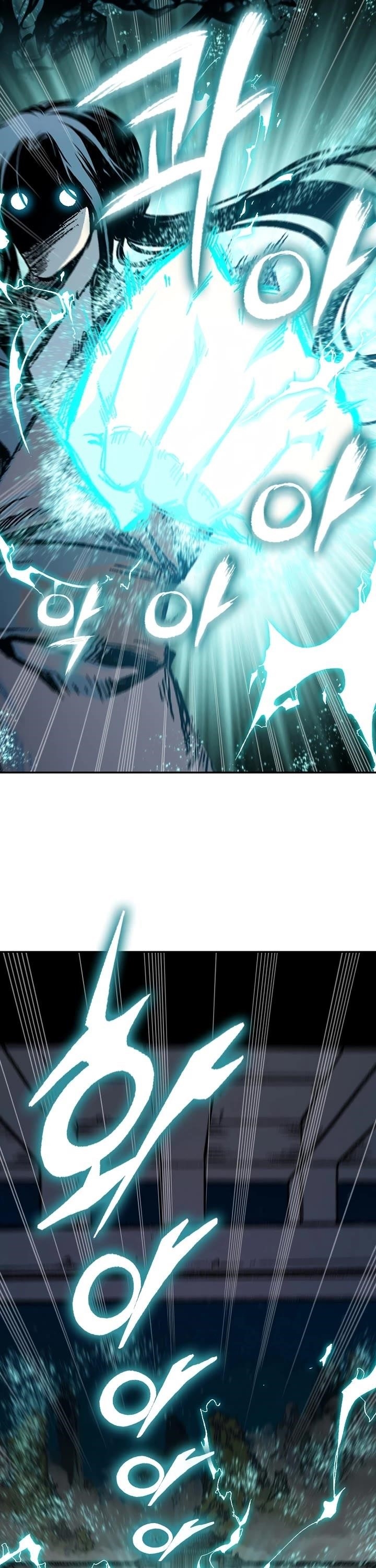 Memoir Of The God Of War Chapter 196 - Page 12