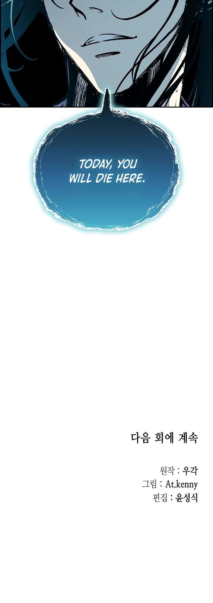 Memoir Of The God Of War Chapter 196 - Page 51