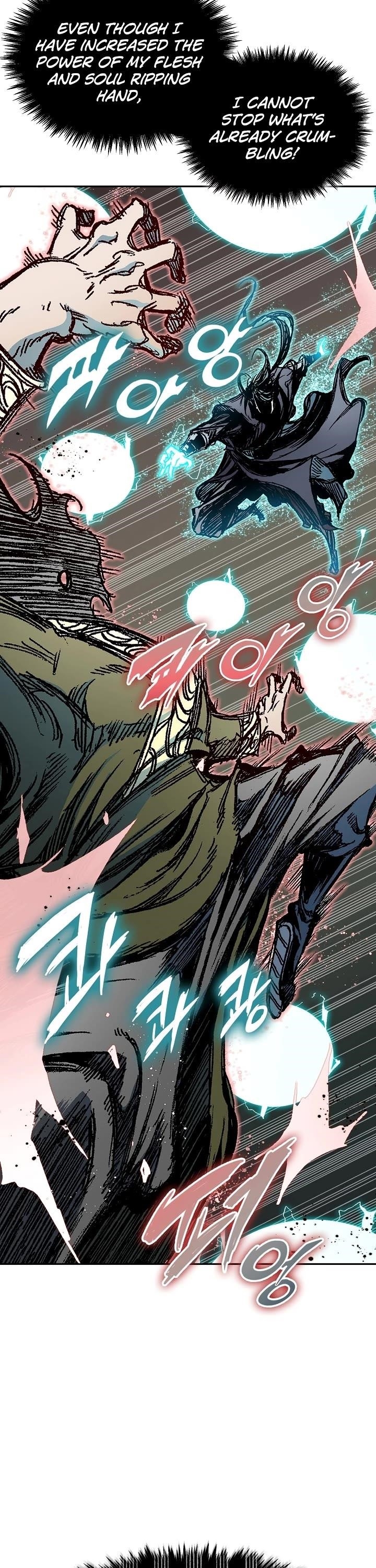 Memoir Of The God Of War Chapter 198 - Page 2