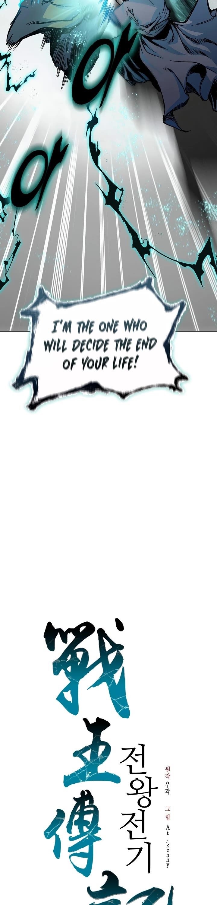 Memoir Of The God Of War Chapter 198 - Page 32