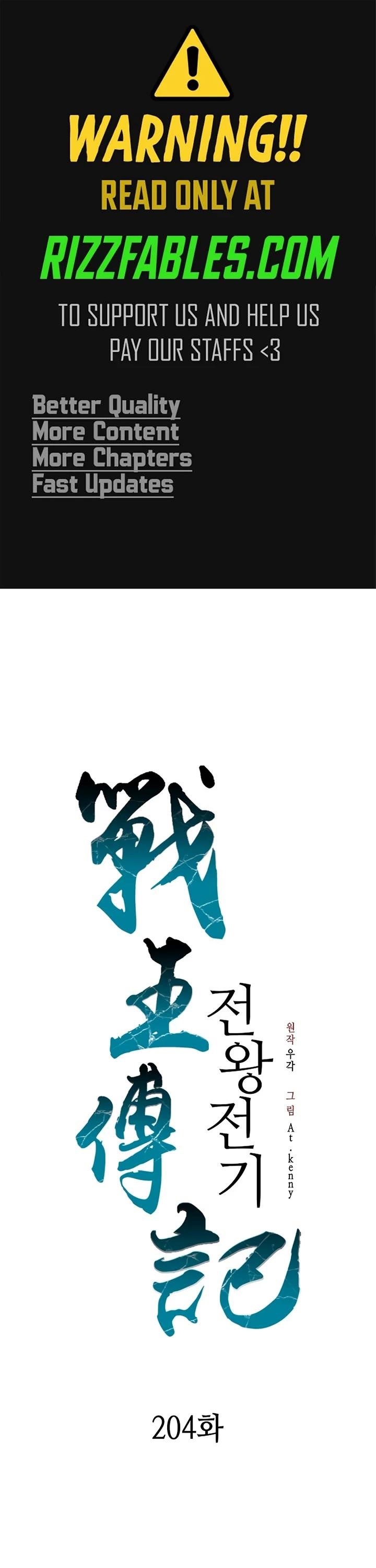 Memoir Of The God Of War Chapter 204 - Page 1