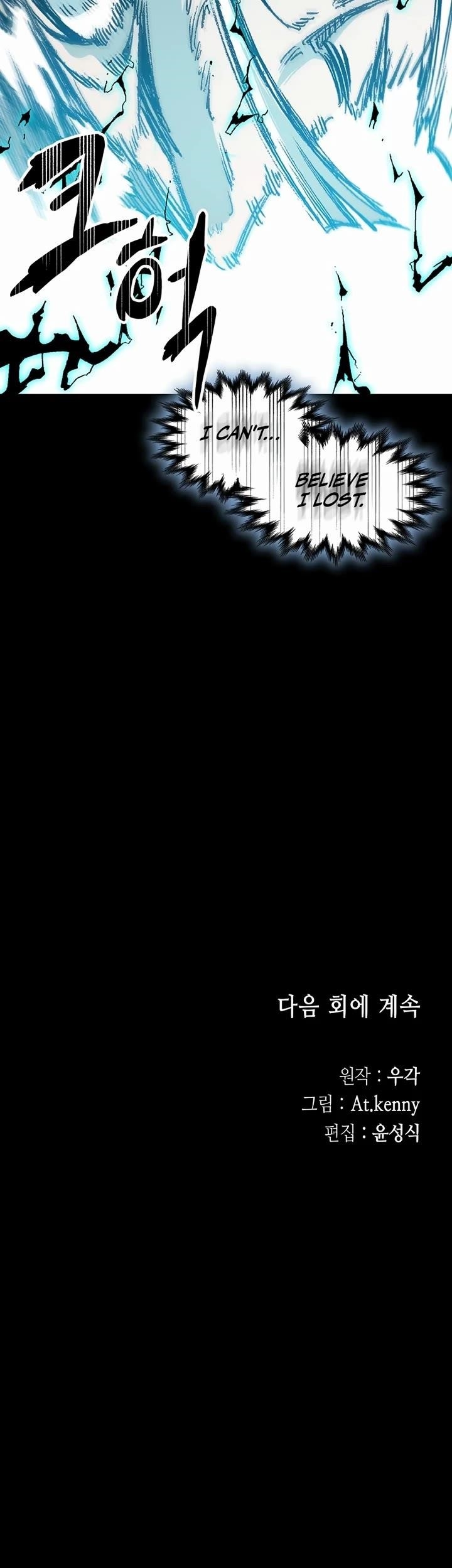 Memoir Of The God Of War Chapter 204 - Page 45