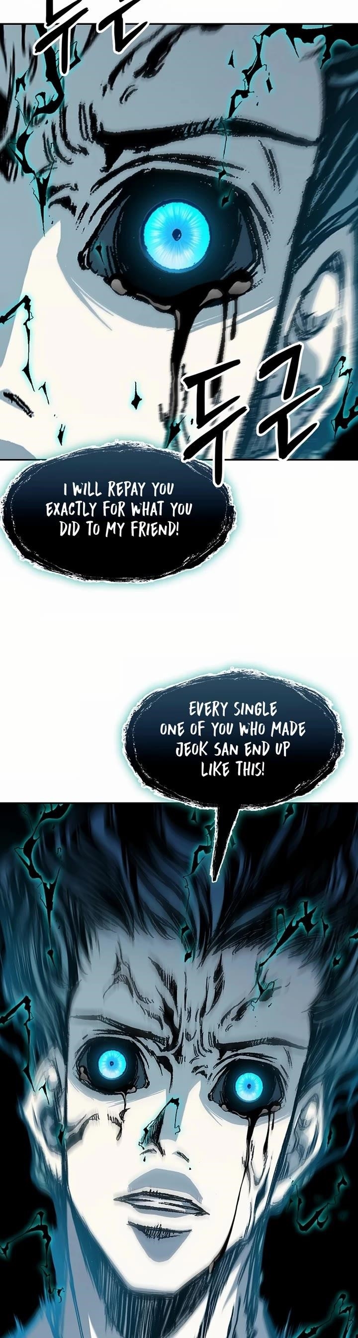 Memoir Of The God Of War Chapter 205 - Page 17