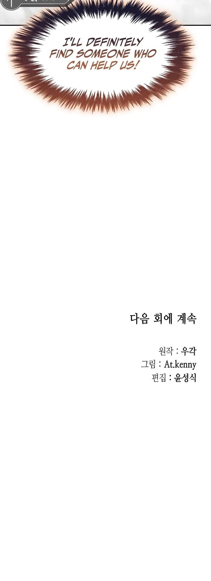 Memoir Of The God Of War Chapter 210 - Page 55