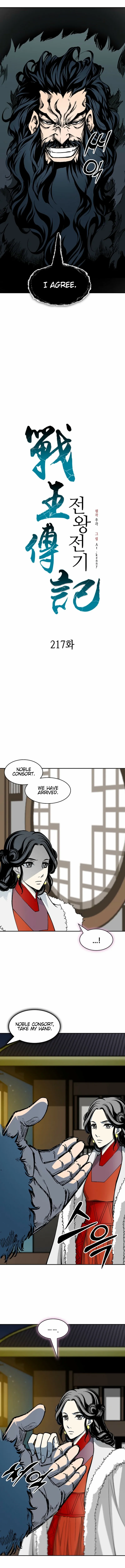 Memoir Of The God Of War Chapter 217 - Page 11