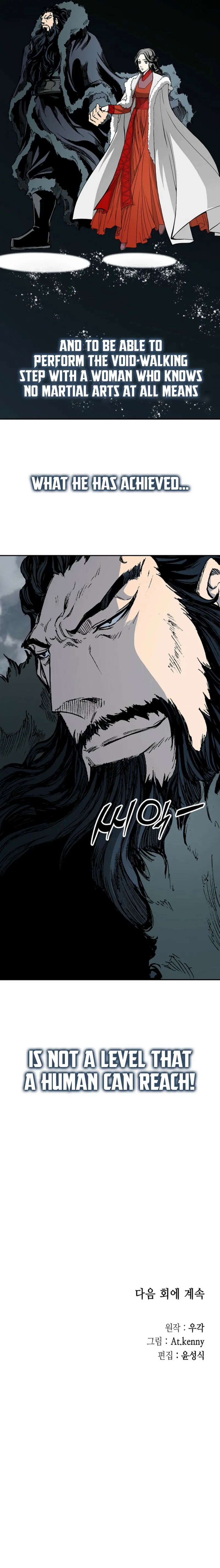 Memoir Of The God Of War Chapter 217 - Page 15