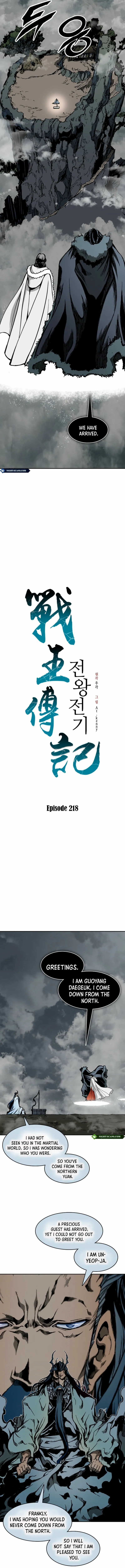 Memoir Of The God Of War Chapter 218 - Page 11