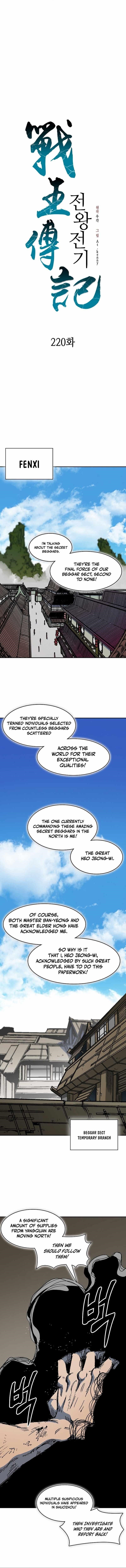 Memoir Of The God Of War Chapter 220 - Page 7