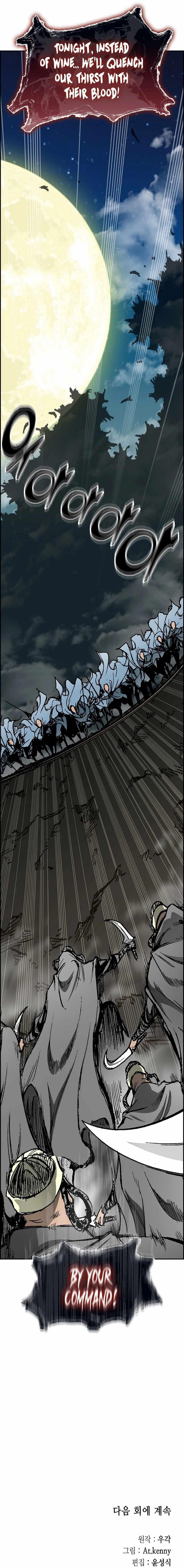 Memoir Of The God Of War Chapter 221 - Page 14