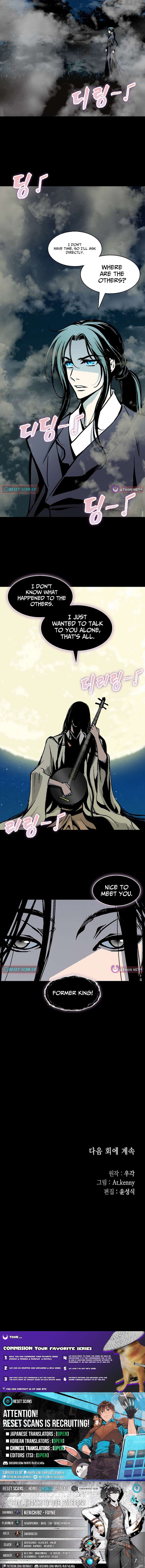 Memoir Of The God Of War Chapter 222 - Page 16