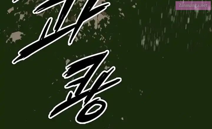 Memoir Of The God Of War Chapter 241 - Page 20