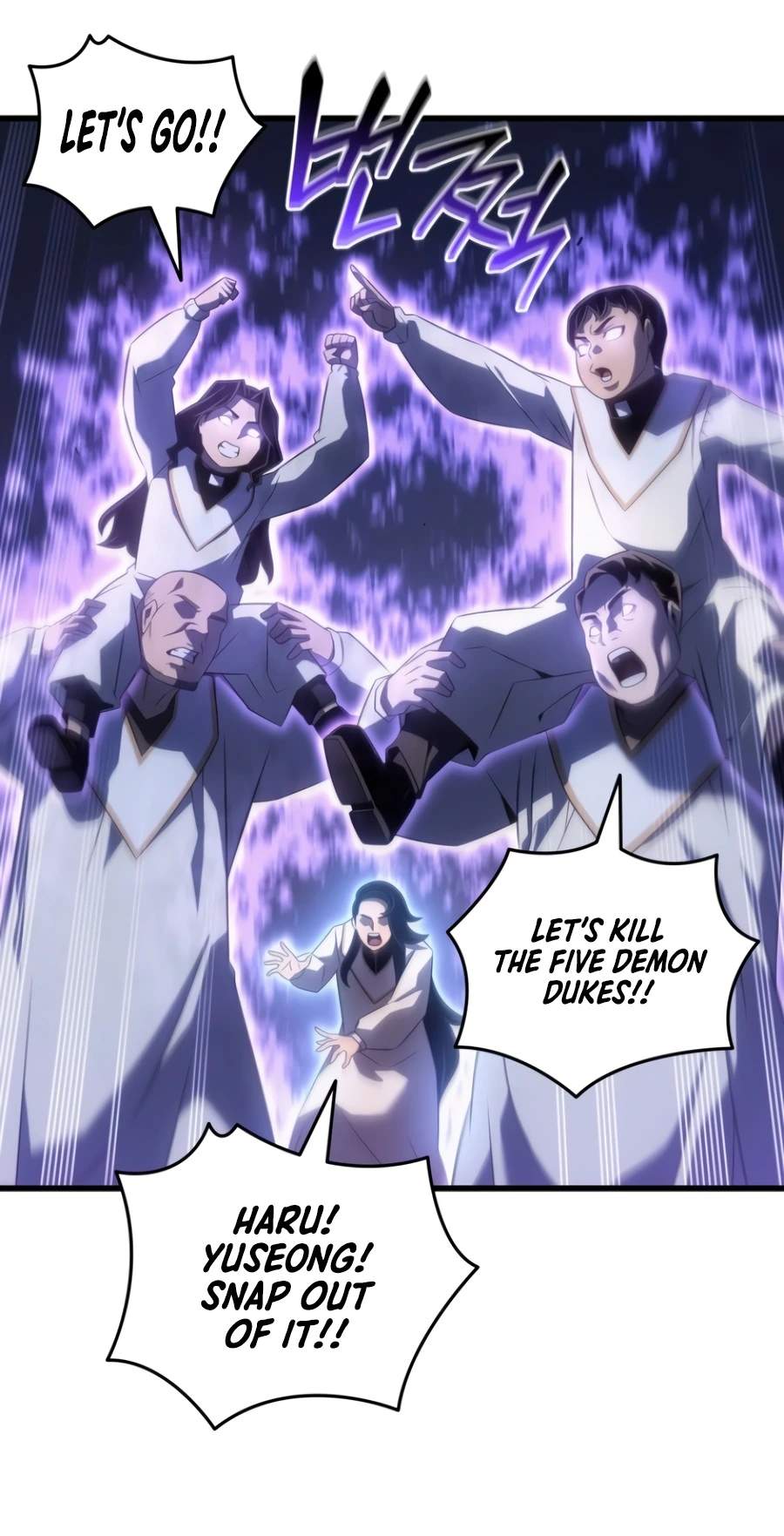 The Great Mage Returns After 4000 Years Chapter 261 - Page 5