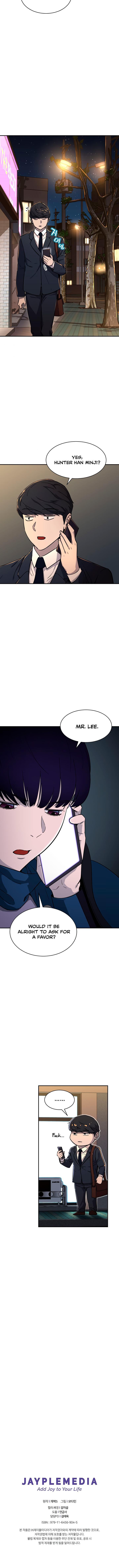 My Dad Is Too Strong Chapter 47 - Page 16