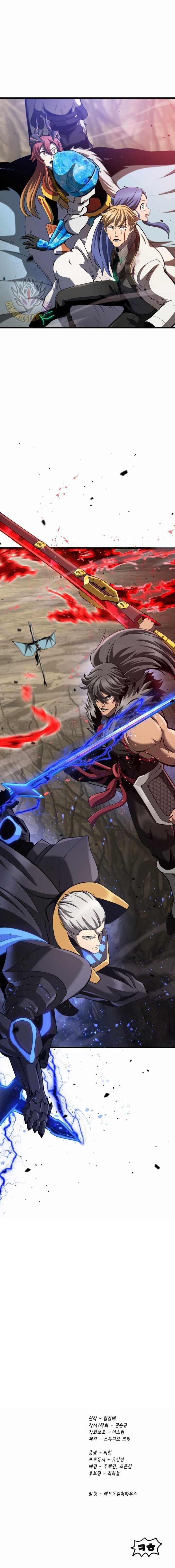 Survival Story of a Sword King in a Fantasy World Chapter 272 - Page 13