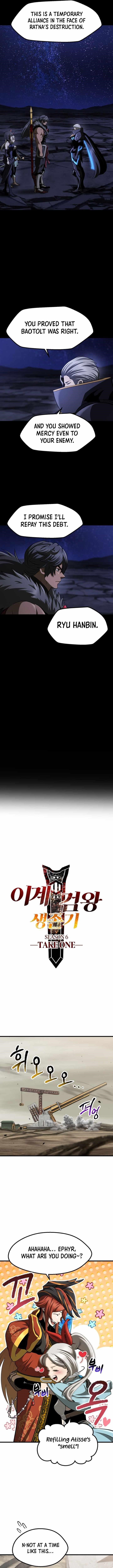 Survival Story of a Sword King in a Fantasy World Chapter 273 - Page 2