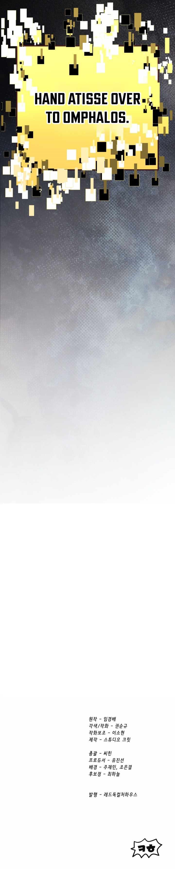 Survival Story of a Sword King in a Fantasy World Chapter 284 - Page 15