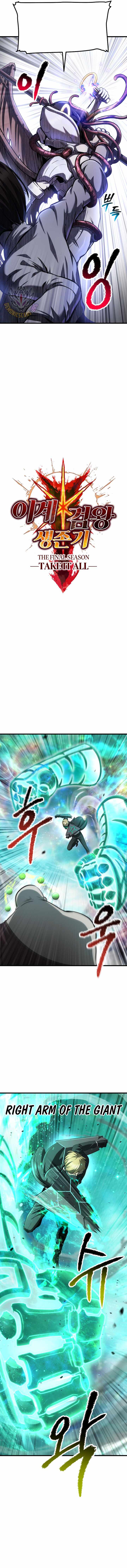 Survival Story of a Sword King in a Fantasy World Chapter 287 - Page 5