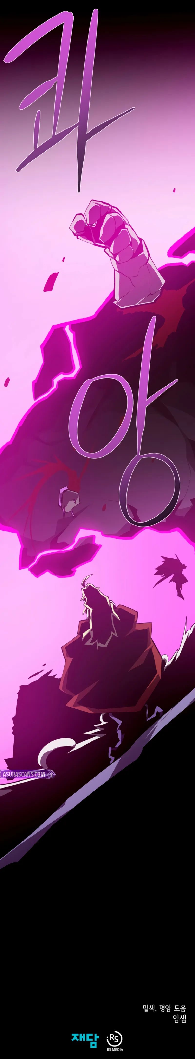 Dungeon Odyssey Chapter 148 - Page 10