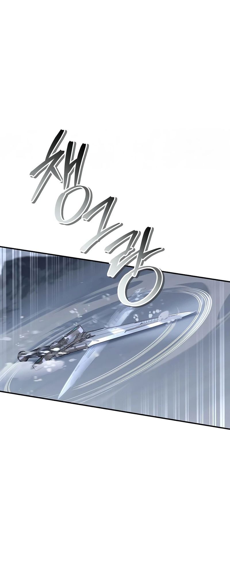 Regressor Instruction Manual Chapter 187 - Page 5