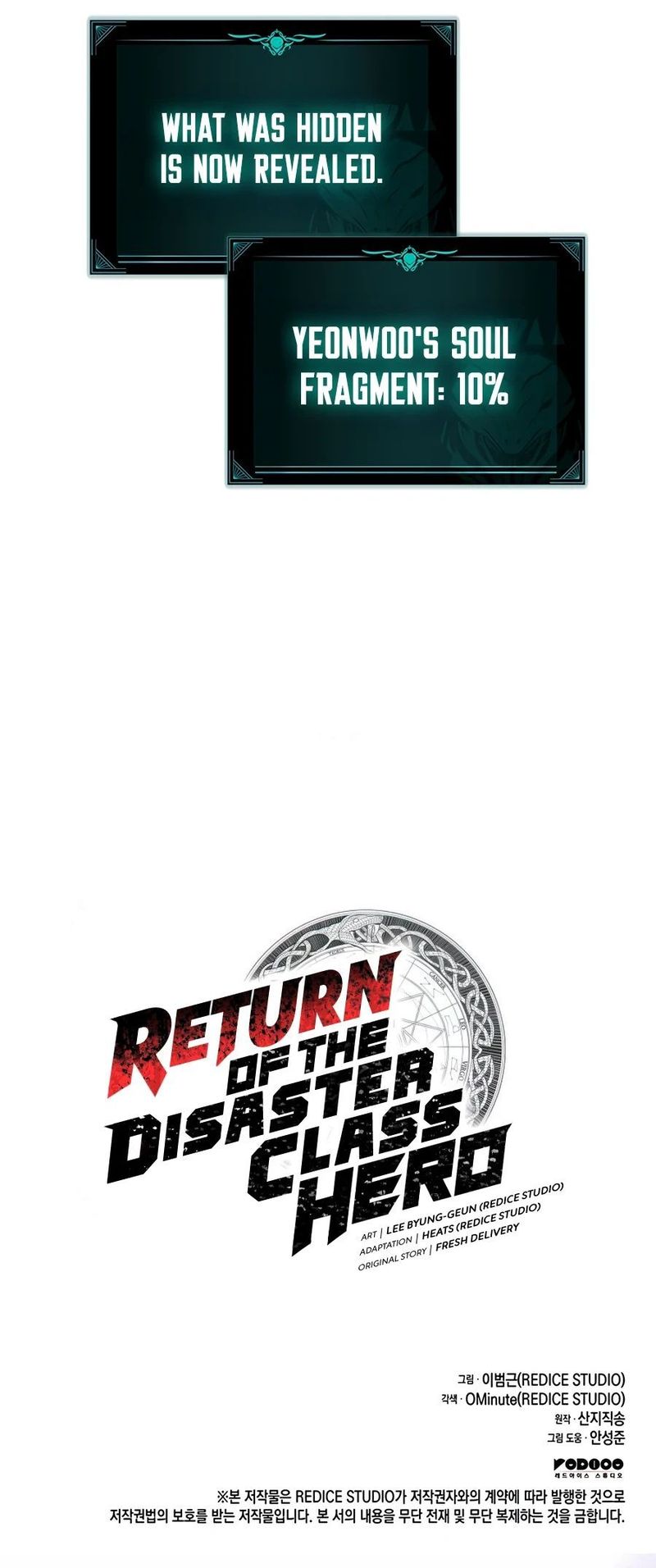 Return of the Disaster-Class Hero Chapter 180 - Page 25