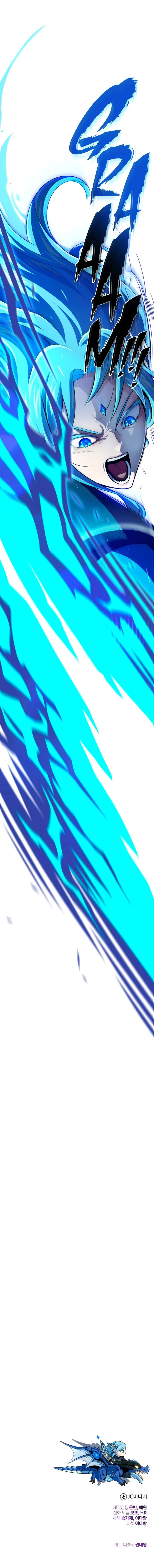 The Dark Magician Transmigrates After 66666 Years Chapter 168 - Page 17