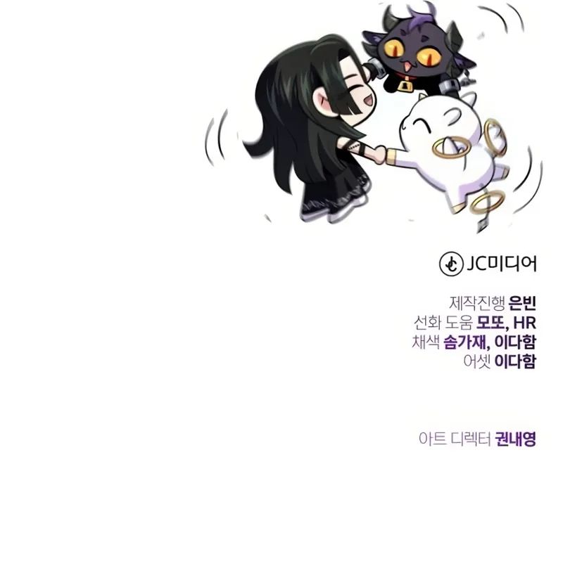 The Dark Magician Transmigrates After 66666 Years Chapter 174 - Page 14