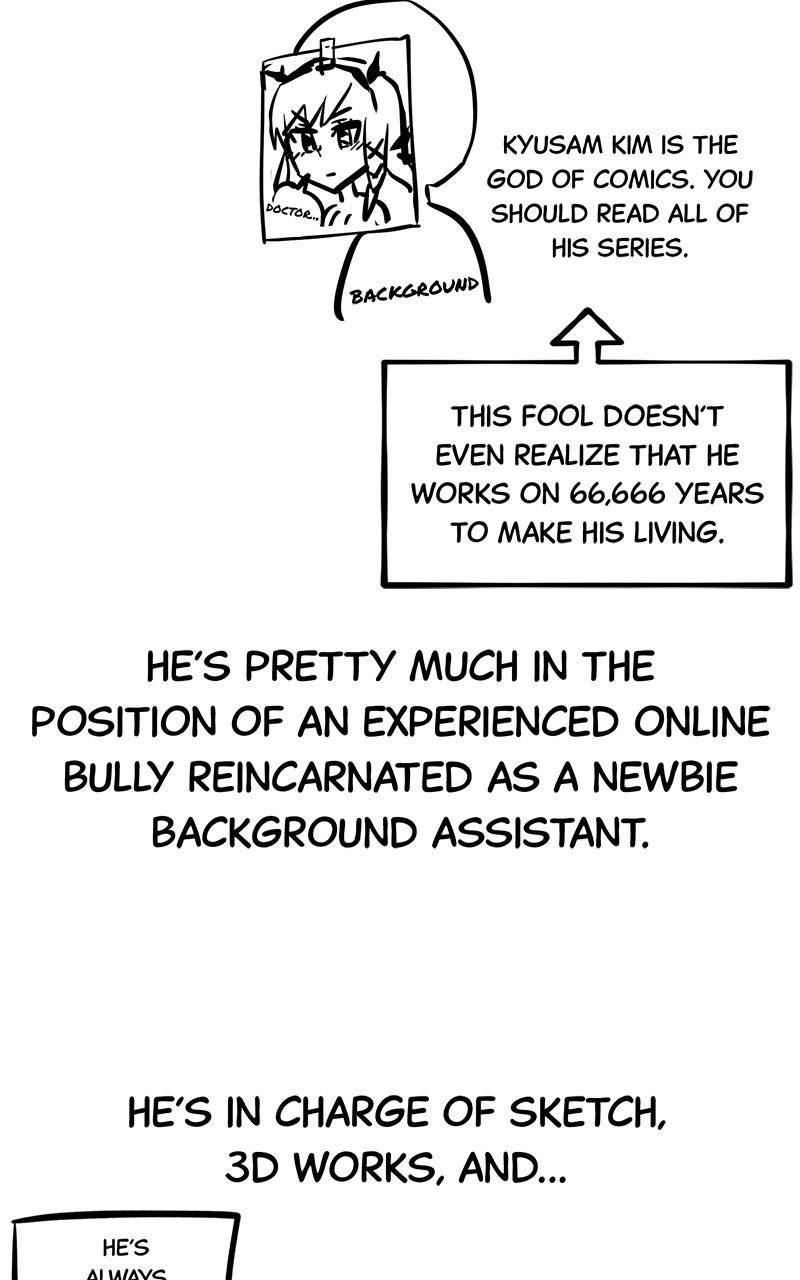 The Dark Magician Transmigrates After 66666 Years Chapter 57.5 - Page 6