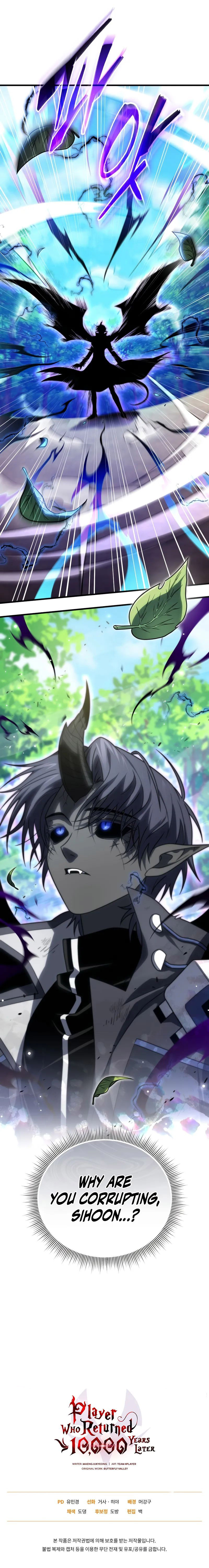 Player Who Returned 10,000 Years Later Chapter 140 - Page 13