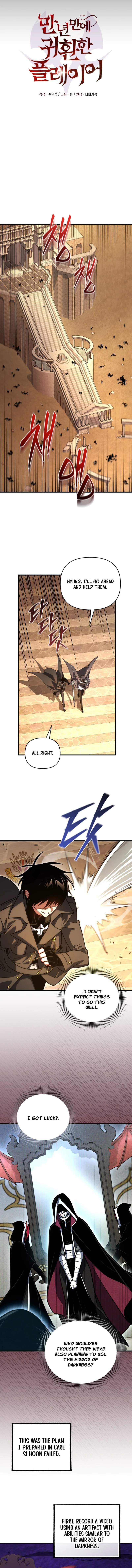 Player Who Returned 10,000 Years Later Chapter 164 - Page 7