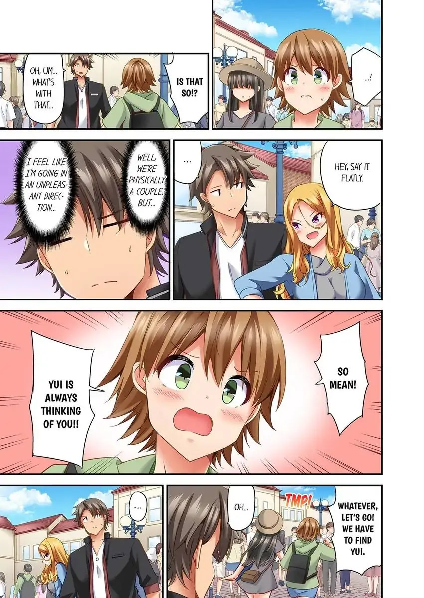 Orgasm is the Essential Part of Sex!? Chapter 25 - Page 4